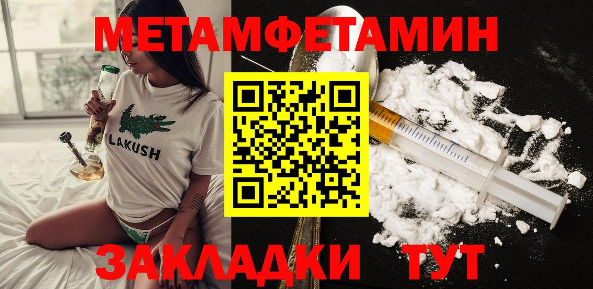 Amphetamine  АМФЕТАМИН  Кинель  Amphetamine Premium  Вход с VPN 