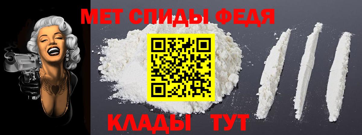 АМФЕТАМИН 97% Кинель
