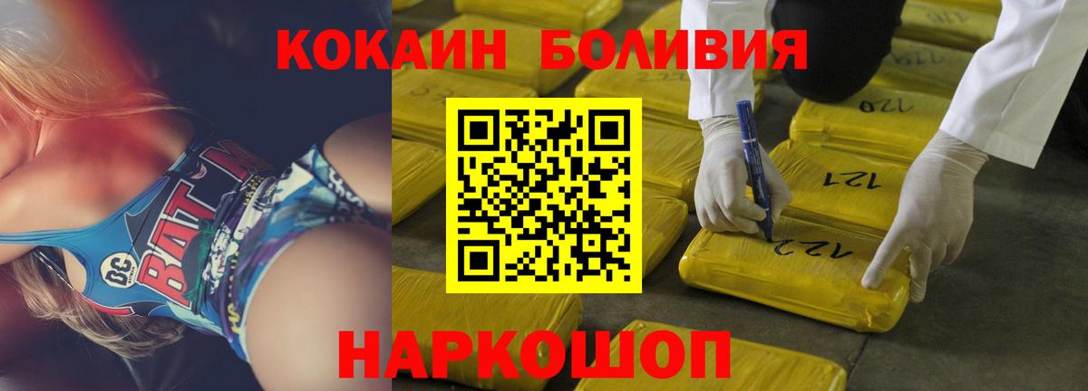 даркнет сайт  Кокаин 97%  Вход с VPN  Кокаин 98%  Кинель 