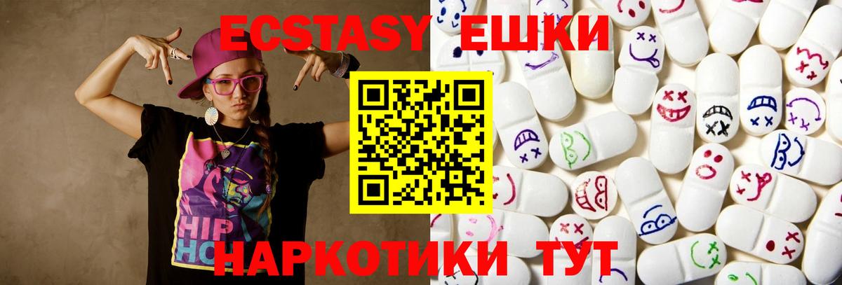 Экстази 99% Кинель