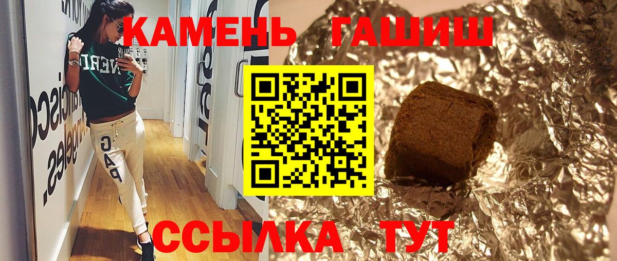 ГАШ Premium Кинель