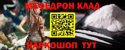 амф Конаково
