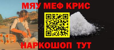 амф Конаково