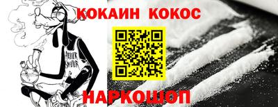 винт Краснокаменск