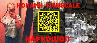 амф Конаково