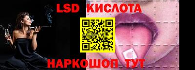PSILOCYBIN Комсомольск-на-Амуре