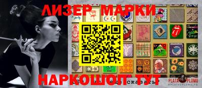 COCAINE Краснодар
