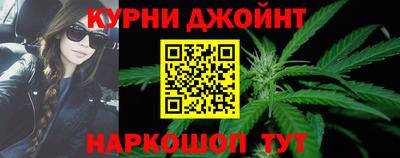 каннабис Коммунар