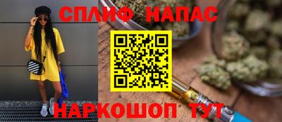 винт Краснокаменск