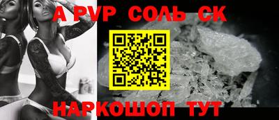 COCAINE Краснодар