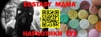 PSILOCYBIN Комсомольск-на-Амуре