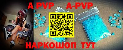 амф Конаково