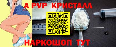 амф Конаково