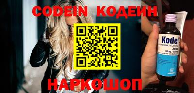 PSILOCYBIN Комсомольск-на-Амуре