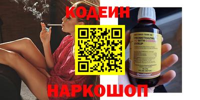 PSILOCYBIN Комсомольск-на-Амуре