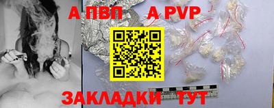 амф Конаково