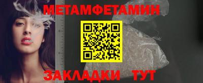 винт Краснокаменск