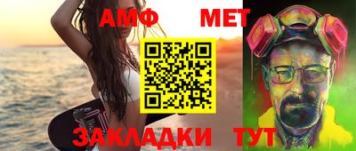 эйфоретик Краснознаменск
