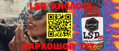 PSILOCYBIN Комсомольск-на-Амуре