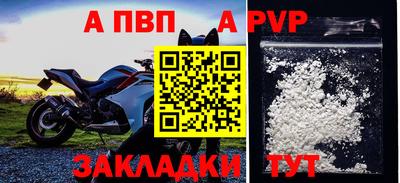 эйфоретик Краснознаменск