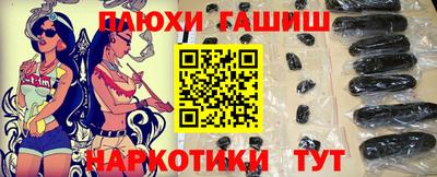 PSILOCYBIN Комсомольск-на-Амуре