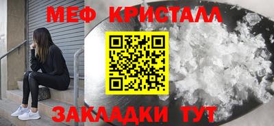 амф Конаково