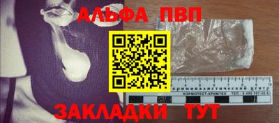 PSILOCYBIN Комсомольск-на-Амуре