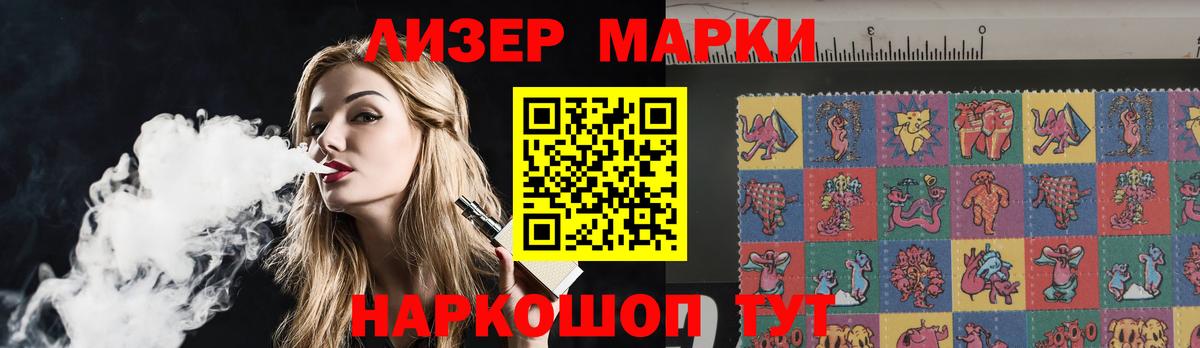 Кинель  LSD-25 экстази кислота  Вход с VPN  Лсд 25 экстази ecstasy 