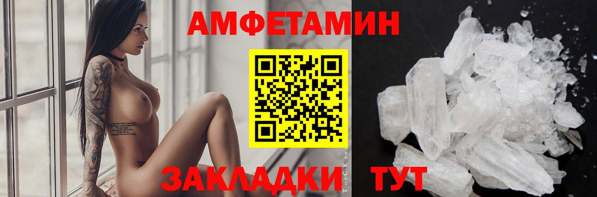 МЕТАМФЕТАМИН винт Кинель