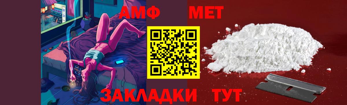 Кинель  Первитин витя  Первитин  Вход с VPN 