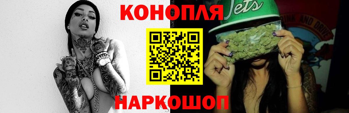 МАРИХУАНА THC 21% Кинель