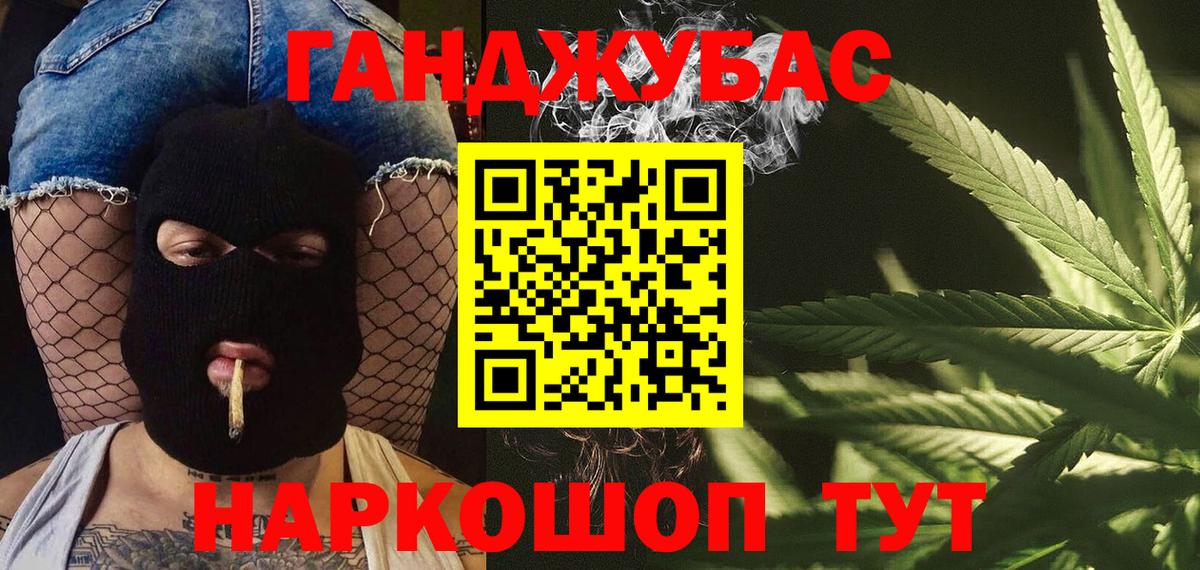 Шишки марихуана LSD WEED  МАРИХУАНА AK-47  Вход с VPN  Кинель  Бошки марихуана Amnesia  Конопля марихуана 